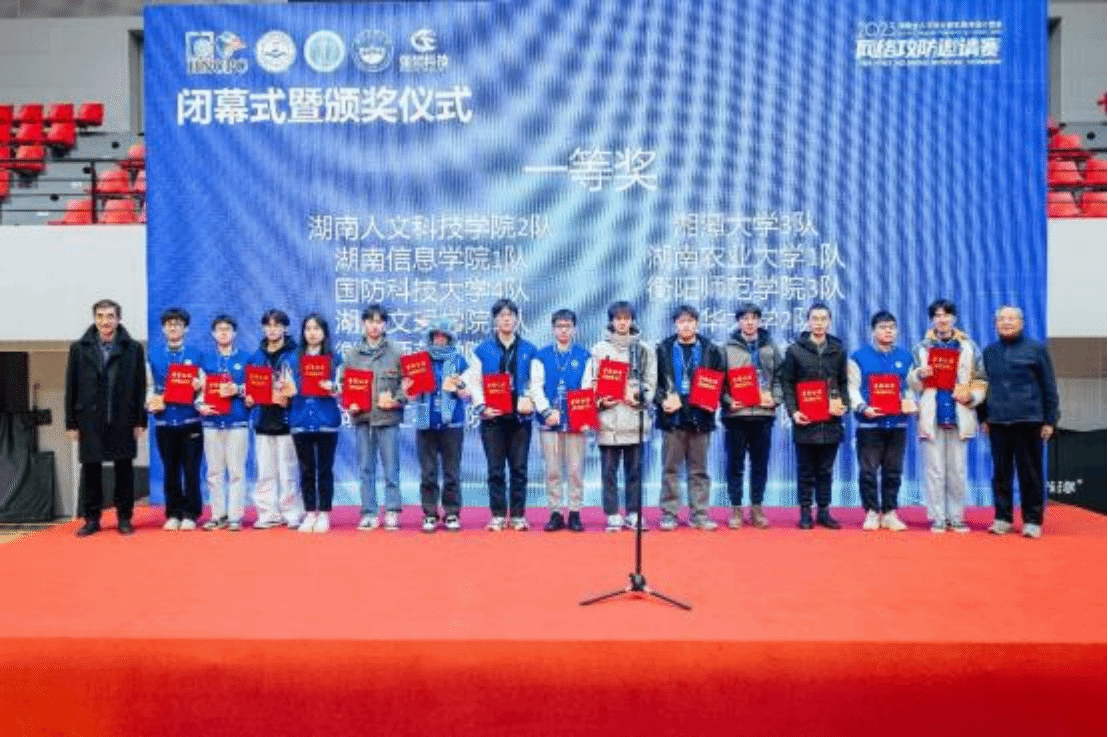 95娱乐（中国）有限公司官网在湖南省大学生计算机程序设计竞赛...